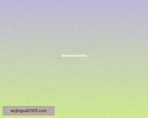 世界杯足球竞猜赔率分析及热门球队预测全攻略 世界杯足球竞猜赔率分析及热门球队预测全攻略