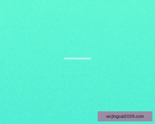 世界杯竞猜游戏攻略分享助你轻松赢取丰厚奖励