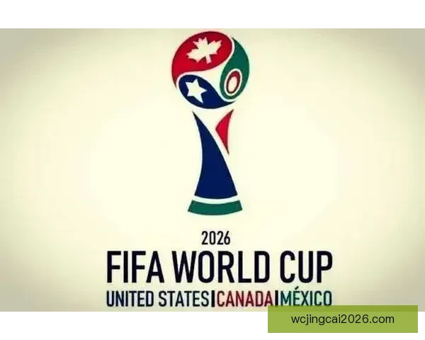 2026年世界杯在美国举行新纪元足球盛宴 开创全球体育赛事新篇章 2026年世界杯在美国举行新纪元足球盛宴 开创全球体育赛事新篇章